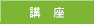 �u��